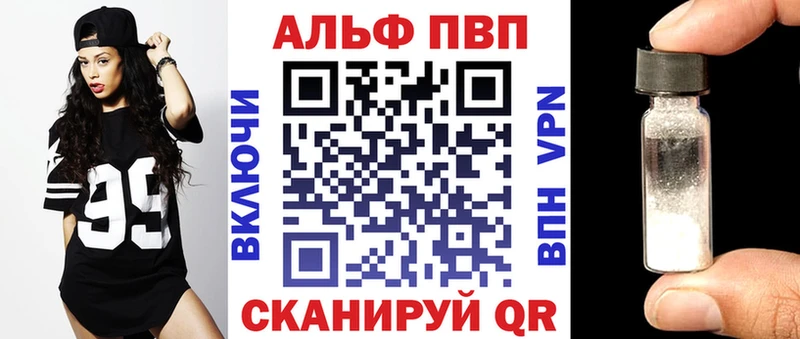Наркошоп Оренбург Бошки Шишки A PVP АМФ Меф мяу мяу