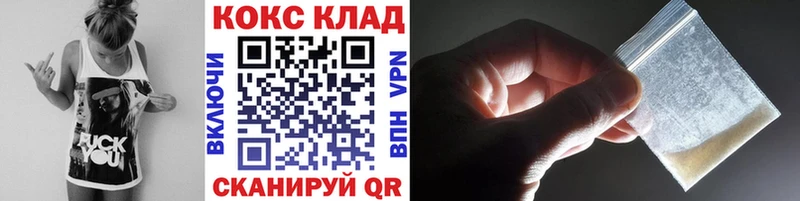 наркотики  Оренбург  Кокаин 97% 