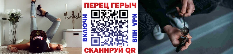 Героин герыч  Оренбург 