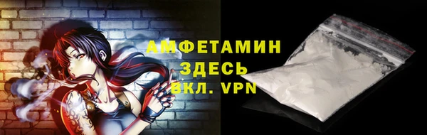ALPHA-PVP Лиски