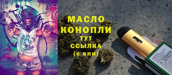 MDMA Лихославль
