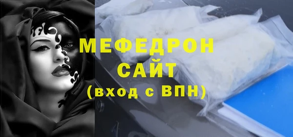 MDMA Лихославль