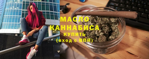ALPHA-PVP Лиски