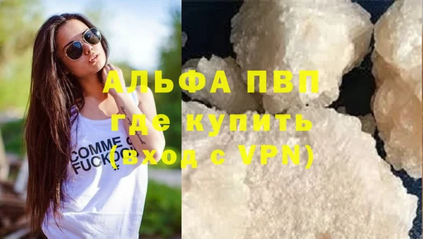 мефедрон VHQ Абинск