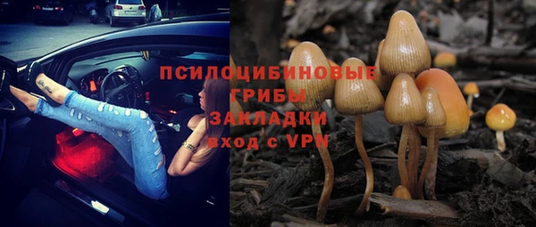 мефедрон VHQ Абинск