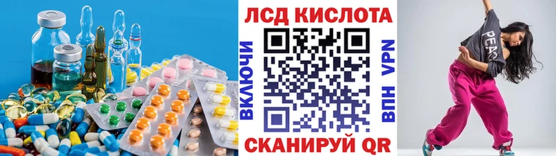 Лсд 25 экстази ecstasy  Оренбург 