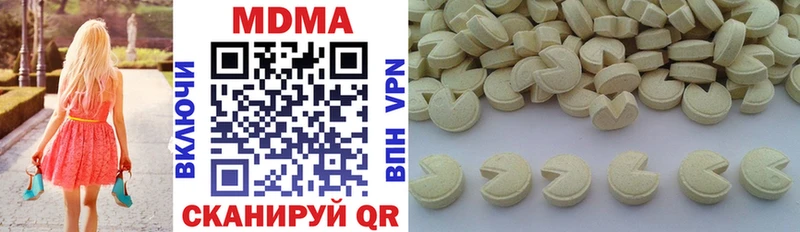 сайты даркнета какой сайт  цена наркотик  Оренбург  MDMA молли 
