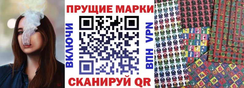 Марки NBOMe 1500мкг  Оренбург 