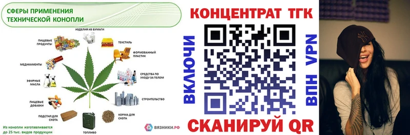 Дистиллят ТГК вейп  Оренбург 